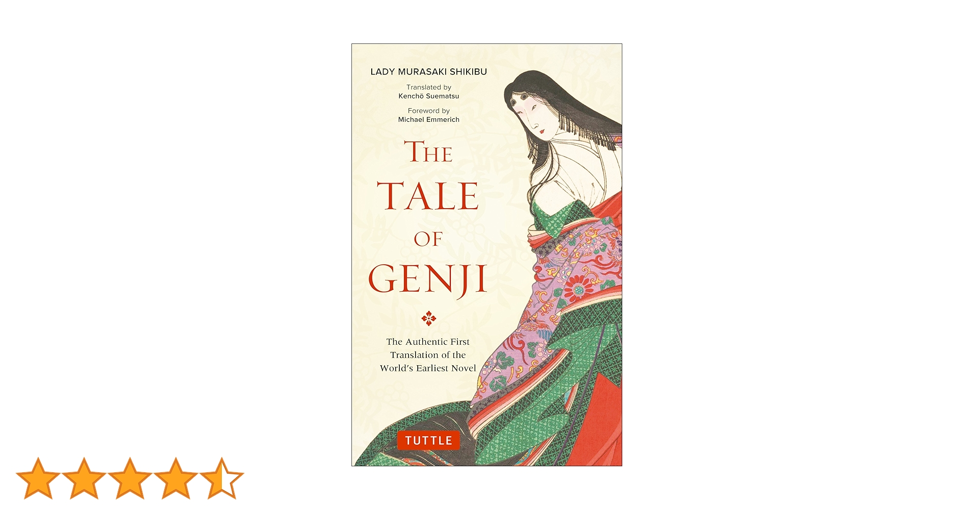 “Genji & Heike” (源氏物語　英語版) 源氏物語 英語版 The Tale of Genji - メルカリ